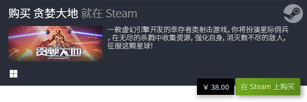 行榜 2023电脑steam单机游戏推荐九游会网站登录入口十大2023电脑游戏排(图5)