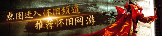 国群英传：国战版》公测预约开放！九游会网站入口重燃乱世烽火《三(图1)